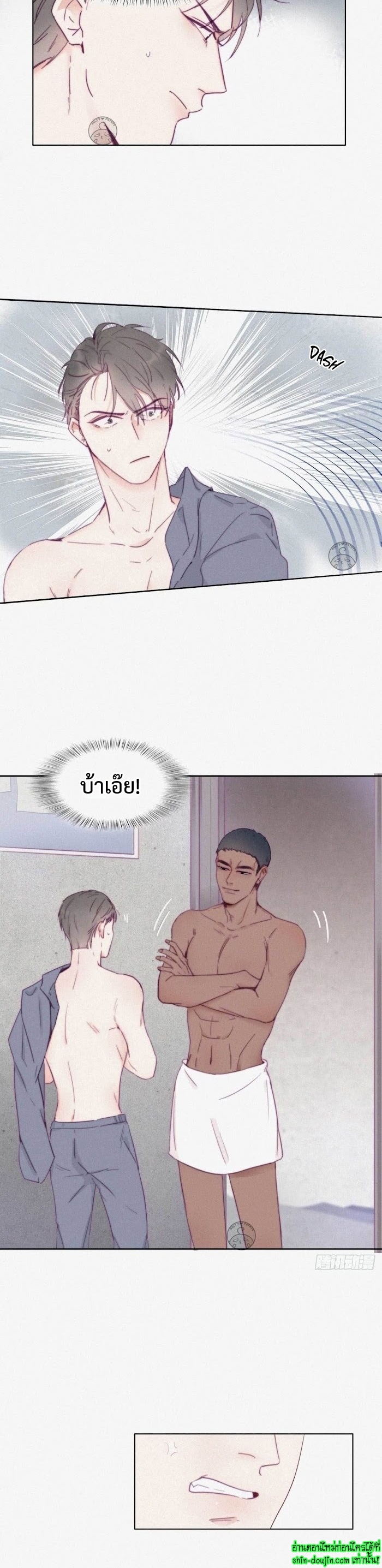 Deliverance of the Counterattack EP 3
